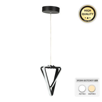 Φωτιστικό οροφής Led Albus Megapap μεταλλικό μονόφωτο χρώμα μαύρο 22x16x65εκ.