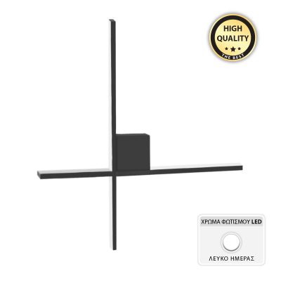 Απλίκα τοίχου Led Cubo Megapap μεταλλική χρώμα μαύρο 40x5x40εκ.